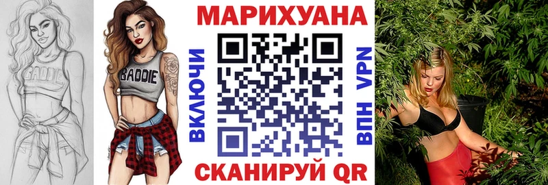 Бошки марихуана конопля Домодедово