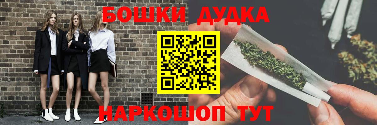 Конопля индика Домодедово